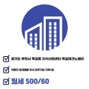 옥길신한공인중개사사무소 이미지