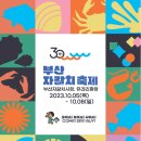 부산자갈치 이미지