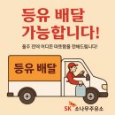 소나무주유소 이미지