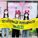 세움지역아동센터 이미지