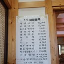 박순선본가평양면옥