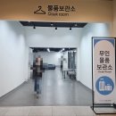 용산-현장-2001 | [뮤지컬 물랑루즈!] 실 관람 후기