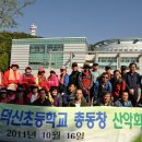 덕신초등학교 이미지