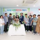 그린개원