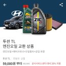 애니카랜드 영운점 이미지