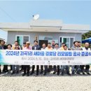 씨제이대한통운(주)건설부문