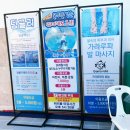 지에스25 화순공간점 | 화순 금호아쿠아나 버블파티시간 실내실외수영장, 식당정보 솔직후기