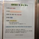 마음의 소리를 찾아서 이미지