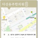 신도한의원 네이버블로그