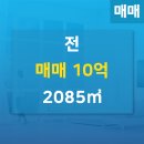 골드공인중개사사무소 이미지