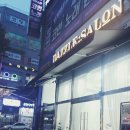 다즐살롱 | 인천논현동미용실 다즐살롱 헤어샵 볼륨매직 후기