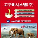 부송하나리움 이미지