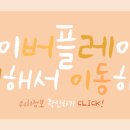 서현정신건강의학과의원 이미지