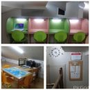 최고수학 공부방 이미지