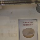 주연이네끼니 이미지