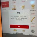 디지 | 롯데리아 디진다 돈까스 디지는 후기