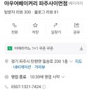 필승로(1) 이미지