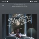 Bedtime story 이미지