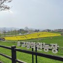 김숙농장 이미지