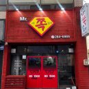 미스터(Mr)서쪽갈비 네이버블로그