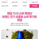 아모레뷰티 이미지