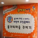 청뜰어린이집 이미지