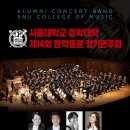 제14회 피아노 정기연주회 이미지