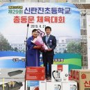 신탄진초등학교 충청뉴스