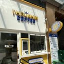 아임국민커피 평택고덕점 | [평택 고덕] 갈평 카페 | 아임국민커피 갈평점