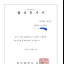 청파학원