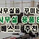 베스트환경 이미지