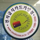 코렉스식자재마트 이미지