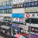 경희프라자약국 이미지