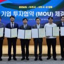 명진테크(주) 이미지