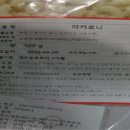 농업회사법인 (주)농가식품 네이버블로그