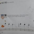 한지인학원