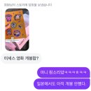 o-8 | 8번출구(8番出口) 후기 (스포O)