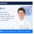 울산 임플란트 치과 선택 기준, 왜 "현대하이치과"일까? (16년의 신뢰)