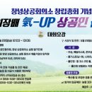 상공회의소 티스토리