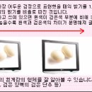 Re:궁금하신 내용의 답변입니다 *행복한 하루 되세요* 이미지