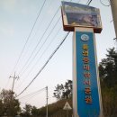 지앤파크펜션 이미지