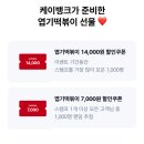 (주)바로케이 네이버블로그