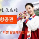 수정화원 - 화성시 역골로 37 | 수정화원
