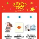 와우에스테틱