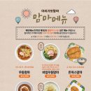 고기맘마 이미지