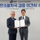 (주)한덕 네이버블로그