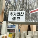 인천 작전동 갈치조림 맛집 명태골, 제주산 갈치조림 찐 후기