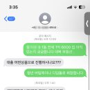 대복부동산공인중개사사무소 이미지