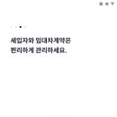 노크종합관리 이미지