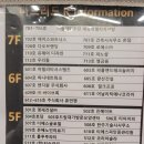 마드리드당구장